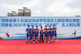 2026世界杯美国能否迎来足球热潮